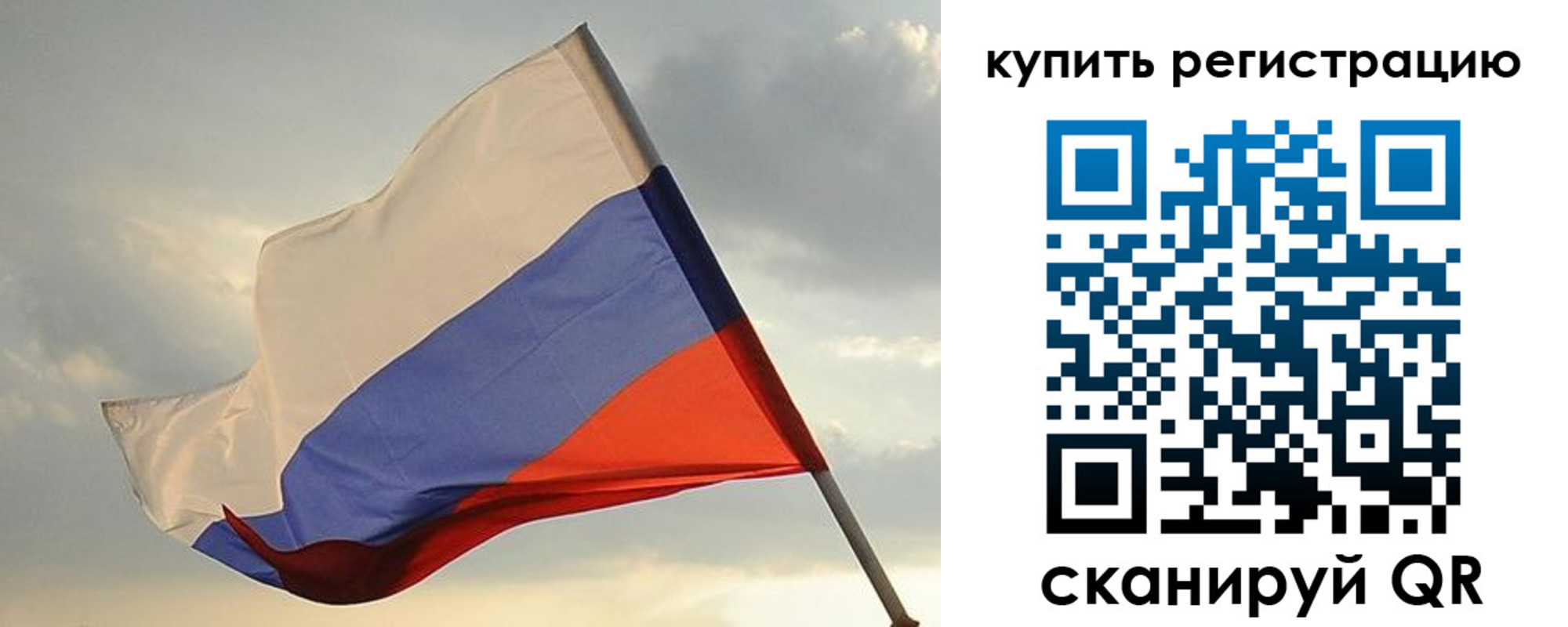 временная регистрация купить в Краснокамске