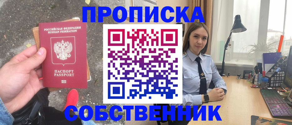 найти адрес прописки в Краснокамске