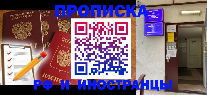 регистрация для школы в Краснокамске