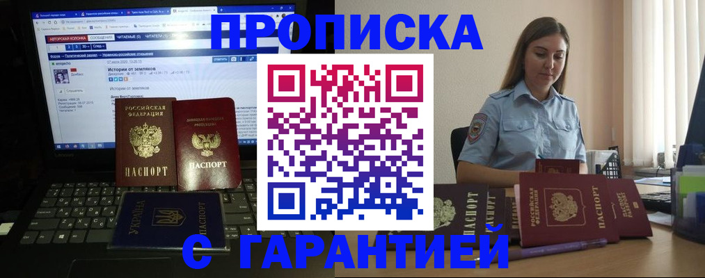 временная регистрация для всех в Краснокамске