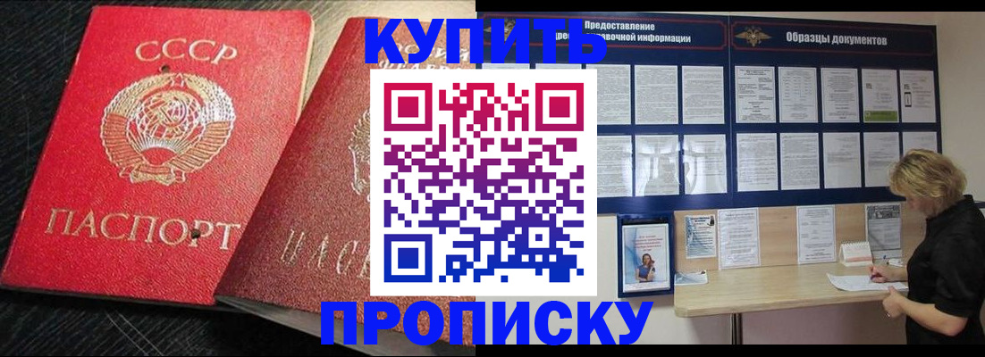 временная регистрация для всех в Краснокамске